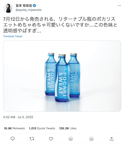 Health drink brand Pocari Sweat in Japan approached the launch of its reusable packaging with a comprehensive public relations, social media, and POS marketing strategy.
